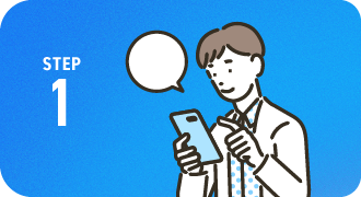 STEP 1