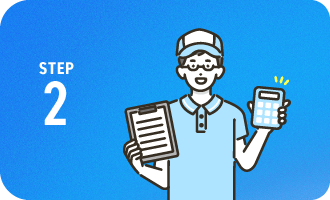 STEP 2